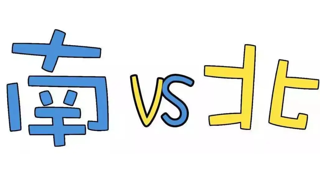 做豆腐南北差異有什么不同