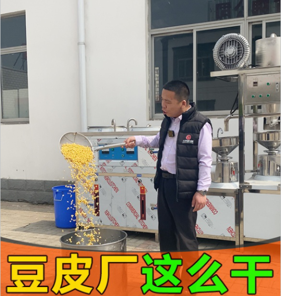 豆制品加工廠使用什么樣的豆皮機 豆制品加工廠使用什么樣的豆皮機