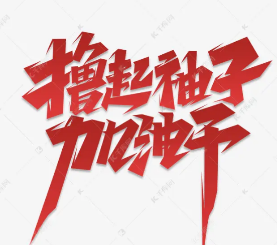 豆腐機創業 豆腐機創業