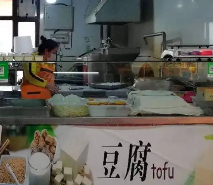 怎么使用豆腐機做豆腐