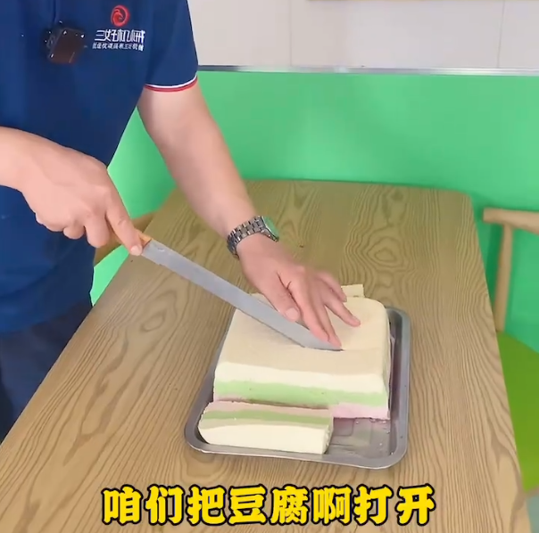 豆腐機(jī)做豆腐教程