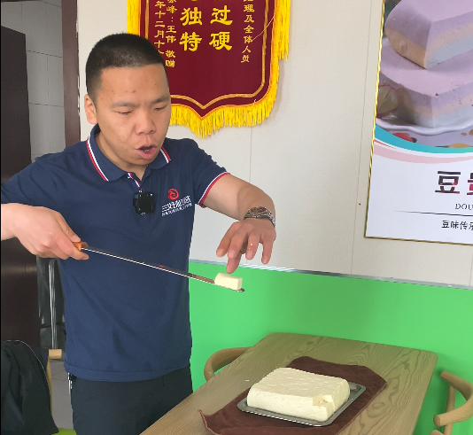 怎么用豆腐機做出好吃的豆腐 怎么用豆腐機做出好吃的豆腐