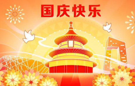 十一豆腐機創業 十一豆腐機創業