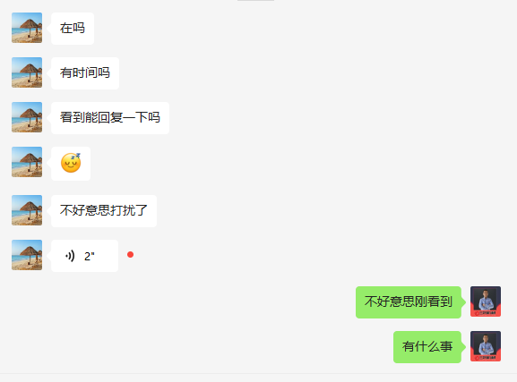 豆腐機老鐵找豆貴妃求助