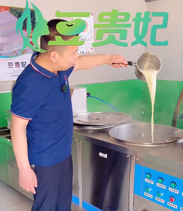 豆貴妃豆腐機制作豆腐