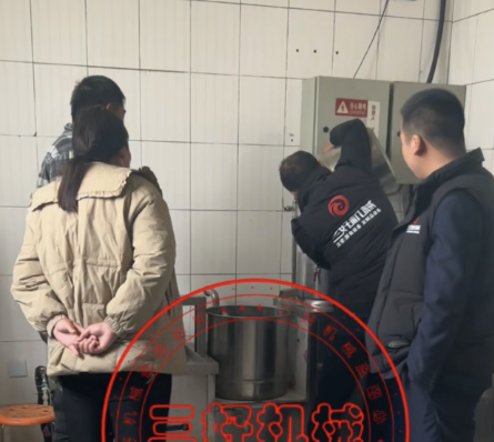 豆貴妃豆腐機(jī)