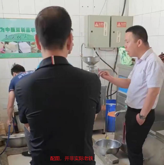 豆貴妃豆皮機(jī) 豆貴妃豆皮機(jī)