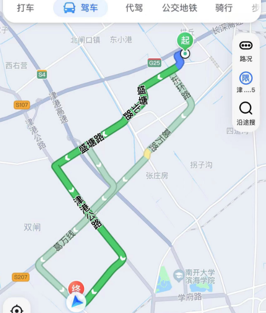 怎么來豆貴妃加工廠