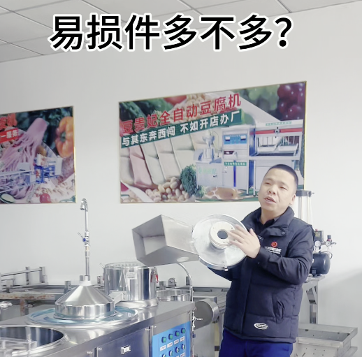豆腐機好不好用
