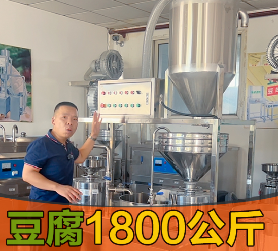 天津豆腐機(jī)生產(chǎn)廠家 天津豆腐機(jī)生產(chǎn)廠家