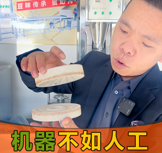 豆腐機(jī)怎么代替人工做豆腐 豆腐機(jī)怎么代替人工做豆腐