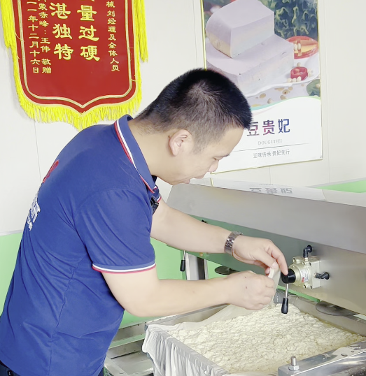 豆腐機怎么壓豆腐 豆腐機怎么壓豆腐