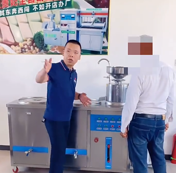 豆貴妃160豆腐機 豆貴妃160豆腐機