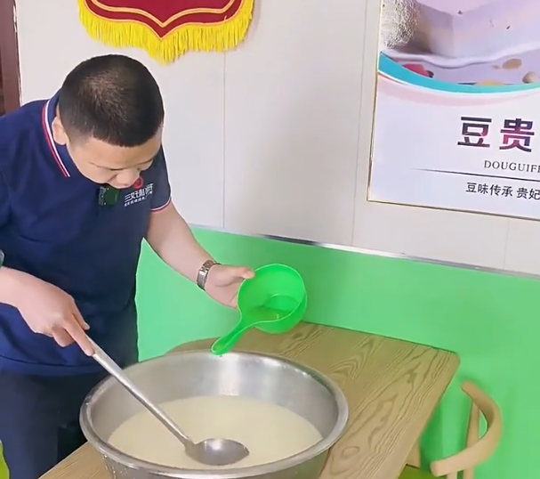 豆貴妃豆腐機(jī)豆可以做什么 豆貴妃豆腐機(jī)豆可以做什么