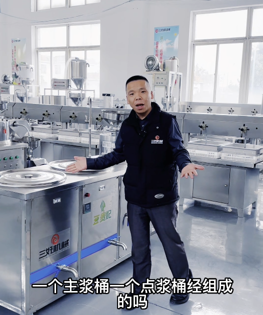 豆腐機易損嗎