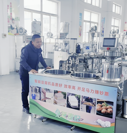智能豆腐機(jī)怎么樣