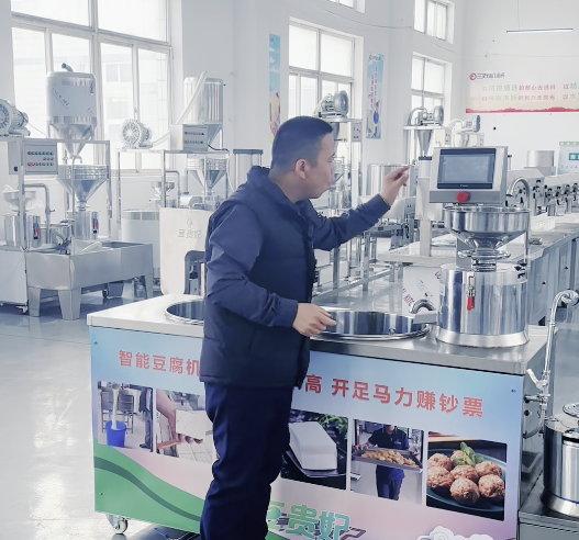 自動(dòng)化豆腐機(jī)