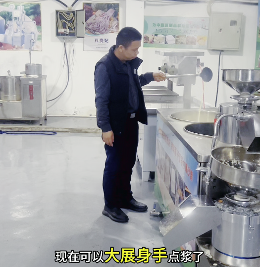 豆貴妃智能豆腐機(jī)好用嗎