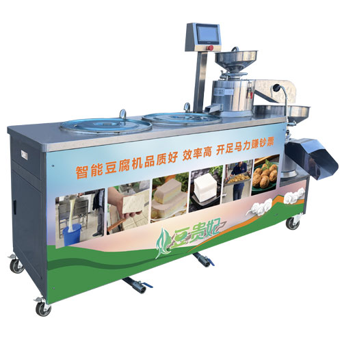 1764658457257272.jpg 微信圖片_180型豆腐機(jī).jpg