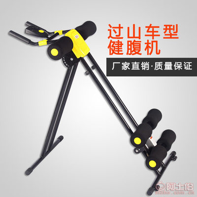 馳久多功能健腹器 懶人家用瘦腰神器，重塑核心力量